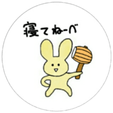 A runaway panda and friends sticker #9564480