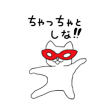 A runaway panda and friends sticker #9564481