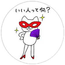 A runaway panda and friends sticker #9564482