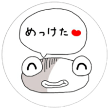 A runaway panda and friends sticker #9564483