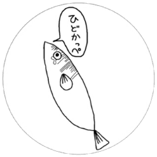 A runaway panda and friends sticker #9564489