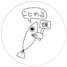 A runaway panda and friends sticker #9564491