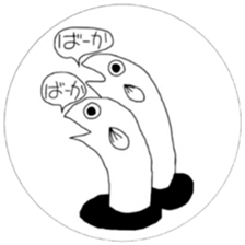 A runaway panda and friends sticker #9564493