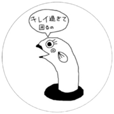 A runaway panda and friends sticker #9564495