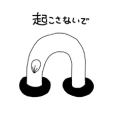 A runaway panda and friends sticker #9564496