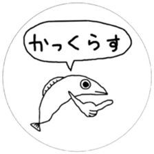 A runaway panda and friends sticker #9564498