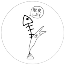 A runaway panda and friends sticker #9564500