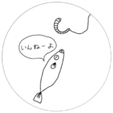 A runaway panda and friends sticker #9564502