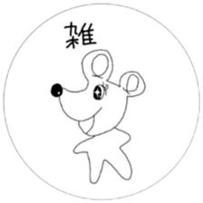 A runaway panda and friends sticker #9564503