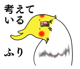 Creatures such as the cockatiel sticker #9564546