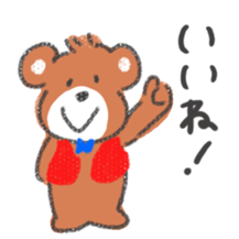 Bear wearing a red vest sticker #9564749