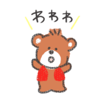 Bear wearing a red vest sticker #9564773