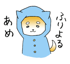 Hakata's Dogs 1st season sticker #9564791