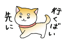 Hakata's Dogs 1st season sticker #9564800