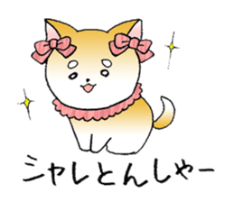 Hakata's Dogs 1st season sticker #9564805