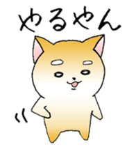 Hakata's Dogs 1st season sticker #9564810