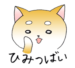 Hakata's Dogs 1st season sticker #9564811