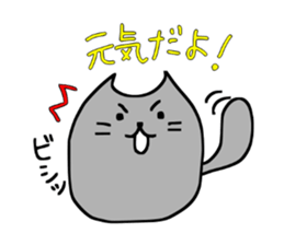 Unyaneko sticker sticker #9564986