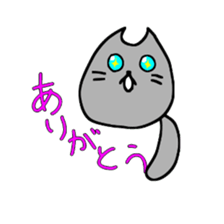 Unyaneko sticker sticker #9564992