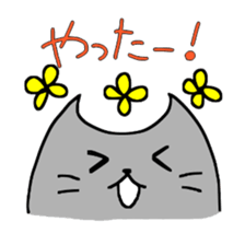 Unyaneko sticker sticker #9564994