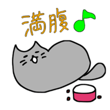 Unyaneko sticker sticker #9565005