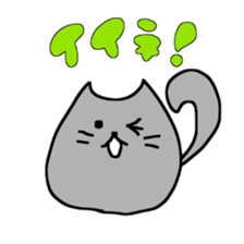 Unyaneko sticker sticker #9565006