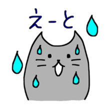 Unyaneko sticker sticker #9565007