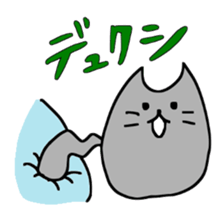 Unyaneko sticker sticker #9565013