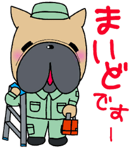 Frenchie bulldog Pistachio WORK sticker #9565064