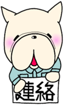 Frenchie bulldog Pistachio WORK sticker #9565067