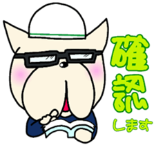 Frenchie bulldog Pistachio WORK sticker #9565068