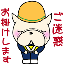 Frenchie bulldog Pistachio WORK sticker #9565070