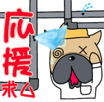 Frenchie bulldog Pistachio WORK sticker #9565073