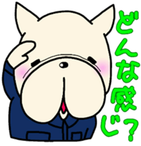 Frenchie bulldog Pistachio WORK sticker #9565075