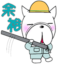 Frenchie bulldog Pistachio WORK sticker #9565076