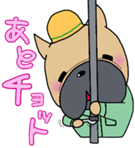 Frenchie bulldog Pistachio WORK sticker #9565080