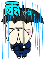 Frenchie bulldog Pistachio WORK sticker #9565083