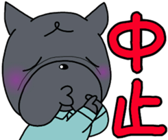 Frenchie bulldog Pistachio WORK sticker #9565084