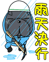 Frenchie bulldog Pistachio WORK sticker #9565085