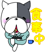 Frenchie bulldog Pistachio WORK sticker #9565086