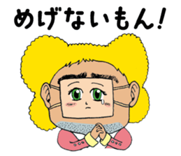 I was blown away something common sense sticker #9565146