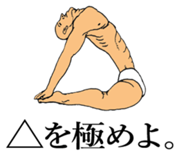 I was blown away something common sense sticker #9565152