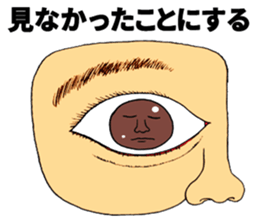 I was blown away something common sense sticker #9565155