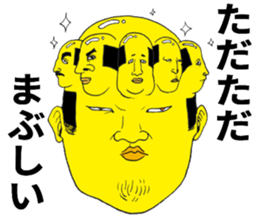 I was blown away something common sense sticker #9565163