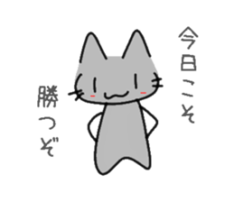 The cat which fights to win sticker #9565184