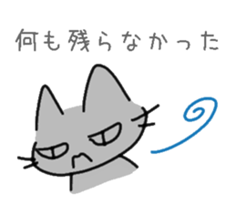 The cat which fights to win sticker #9565189