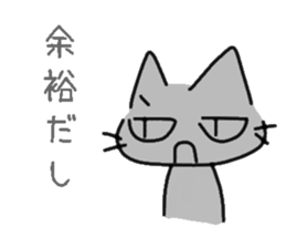 The cat which fights to win sticker #9565190