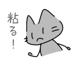 The cat which fights to win sticker #9565194