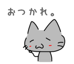 The cat which fights to win sticker #9565197