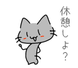 The cat which fights to win sticker #9565201